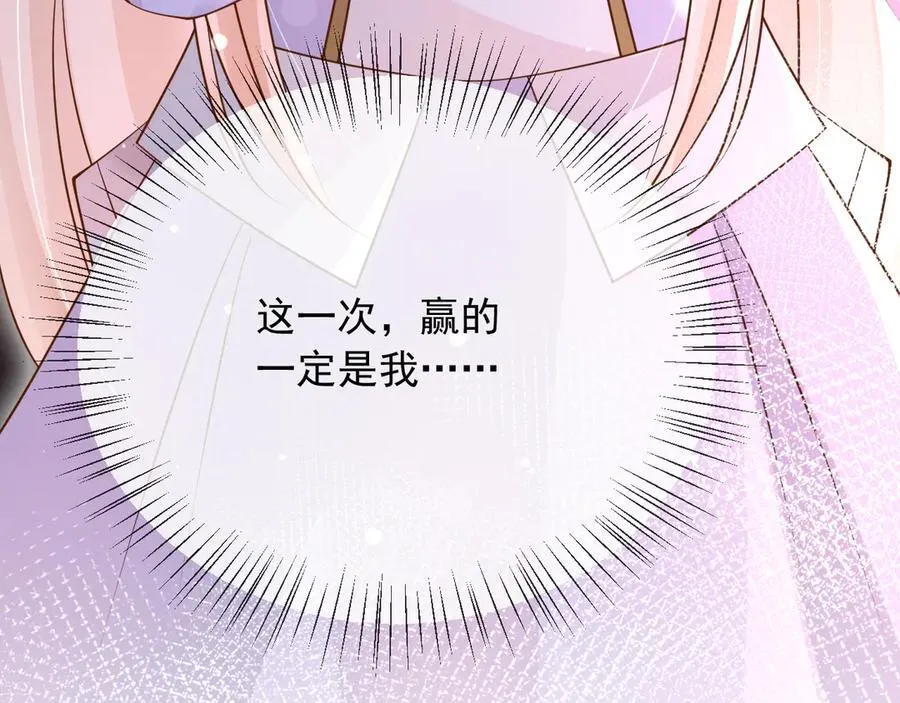 133 大厦将倾34