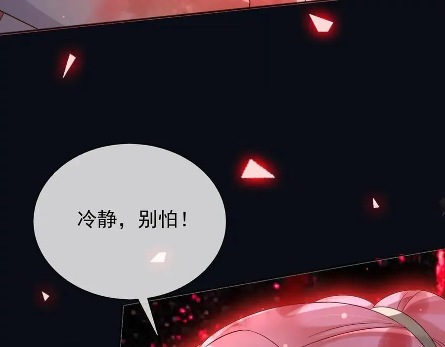 137 梦境50