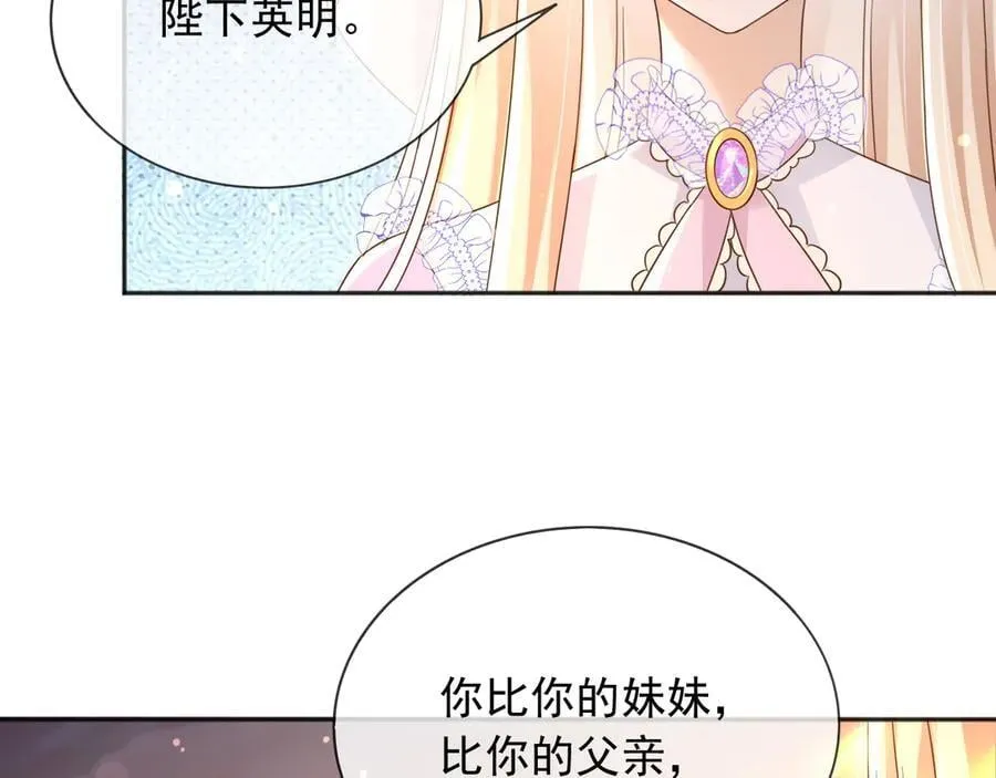 135 奇多你对我最好了8
