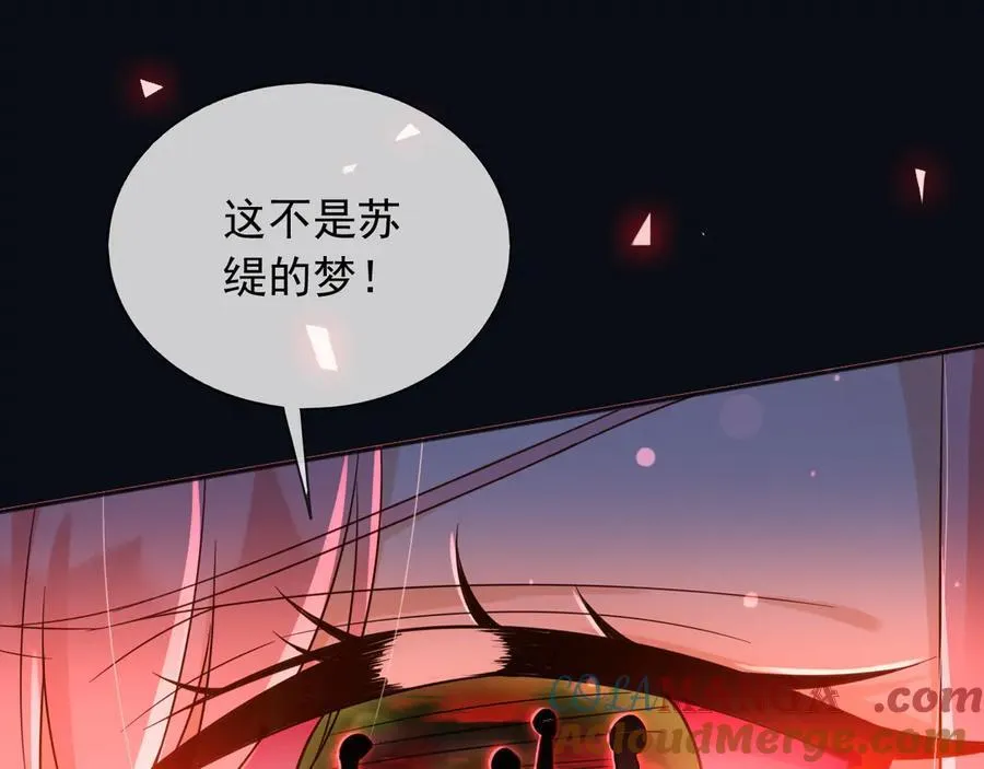 137 梦境42
