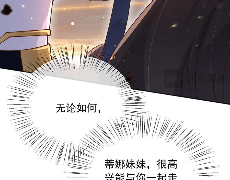 133 大厦将倾61