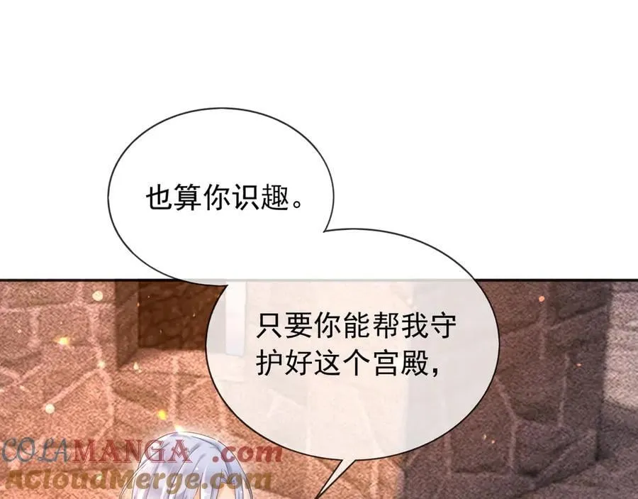 135 奇多你对我最好了3