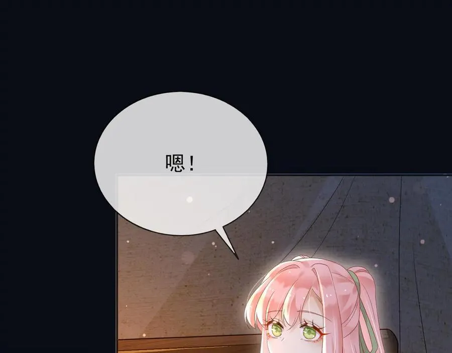 136 你的命是你自己的46