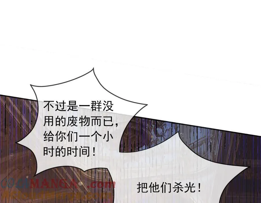 133 大厦将倾6