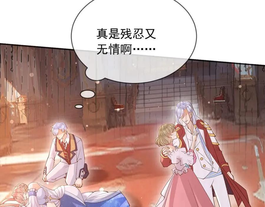 133 大厦将倾14