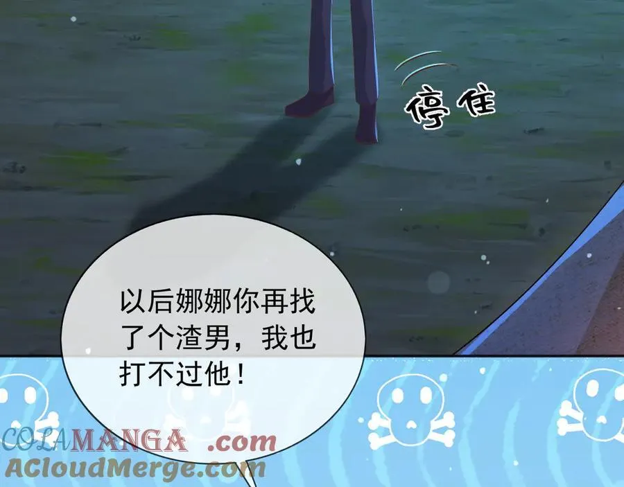 136 你的命是你自己的33