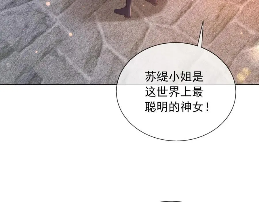 135 奇多你对我最好了38