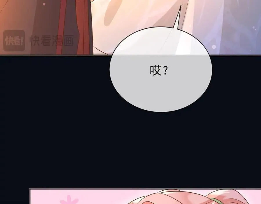 136 你的命是你自己的52