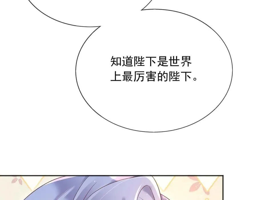 135 奇多你对我最好了14