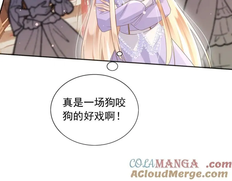 132 自相残杀15