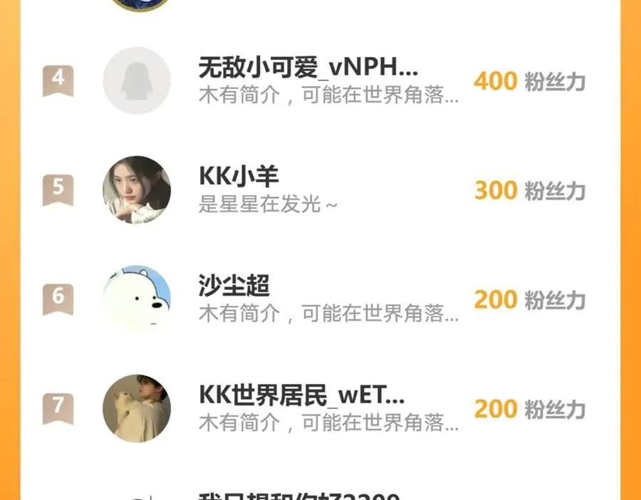 136 你的命是你自己的73
