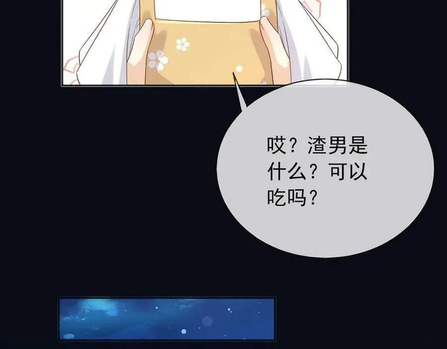 136 你的命是你自己的38