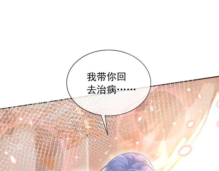 132 自相残杀61