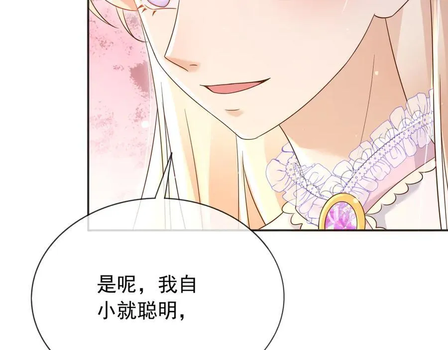 135 奇多你对我最好了13