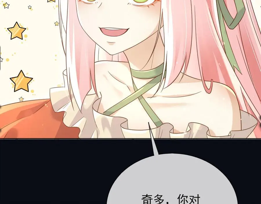 135 奇多你对我最好了61