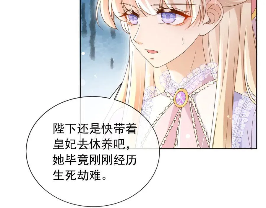 135 奇多你对我最好了44