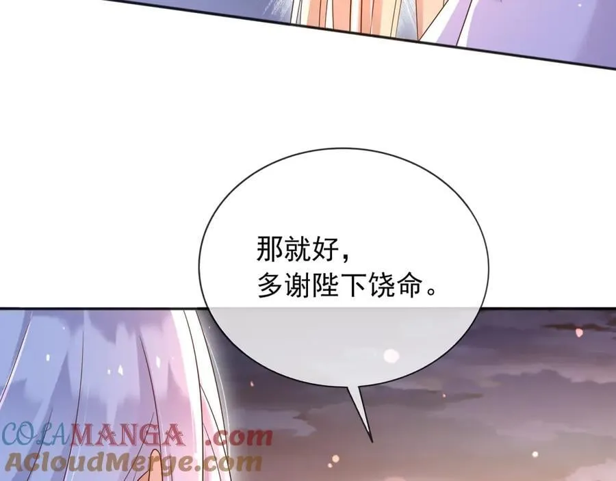 134 见面54