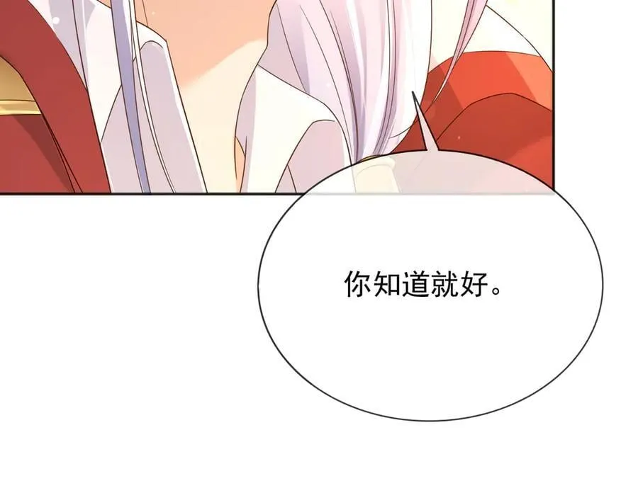 135 奇多你对我最好了16