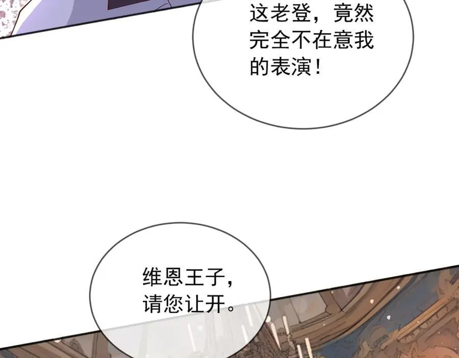 133 大厦将倾17