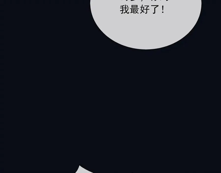 135 奇多你对我最好了62