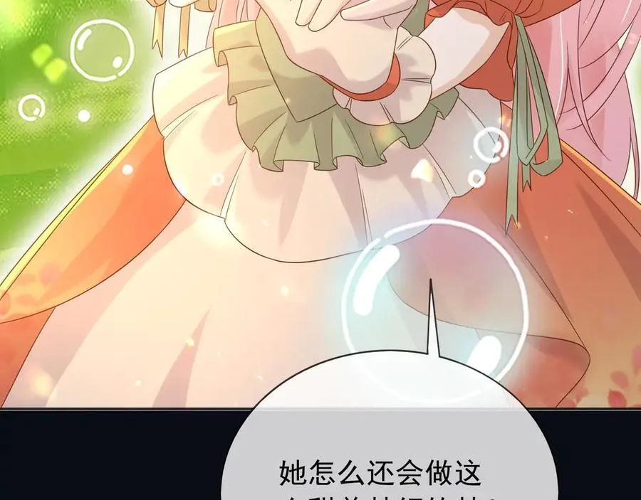 137 梦境28