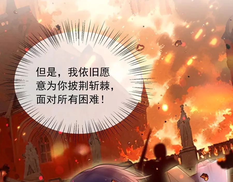 133 大厦将倾67