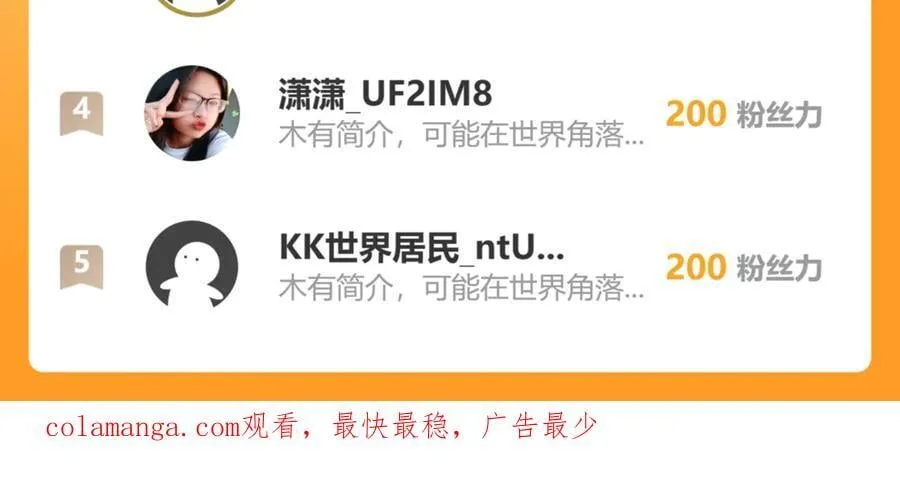 133 大厦将倾73