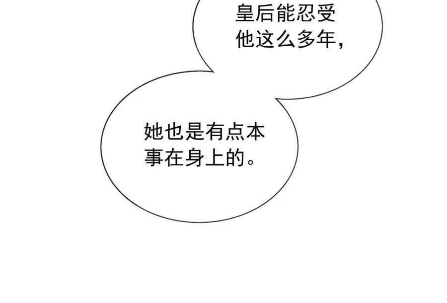 135 奇多你对我最好了35