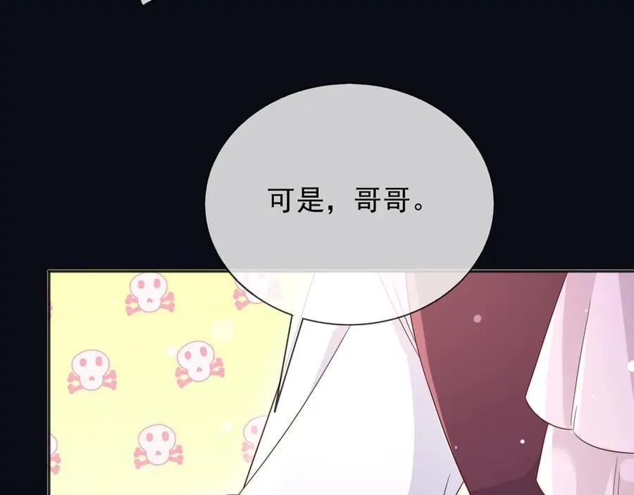 136 你的命是你自己的20