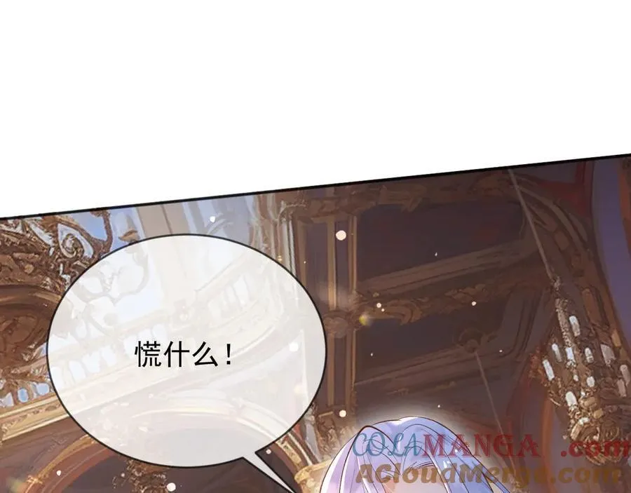133 大厦将倾3