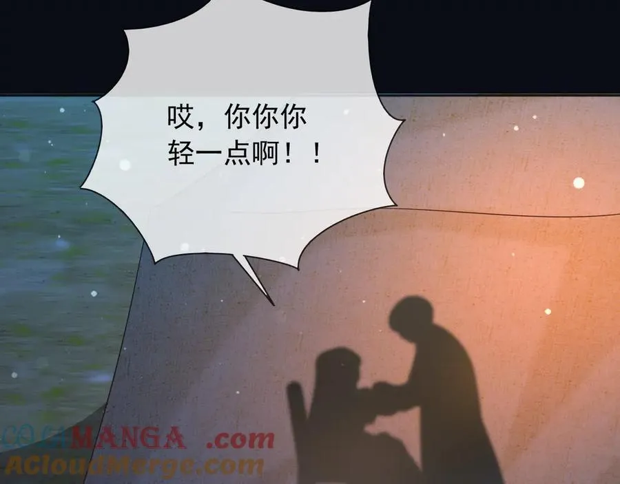135 奇多你对我最好了63