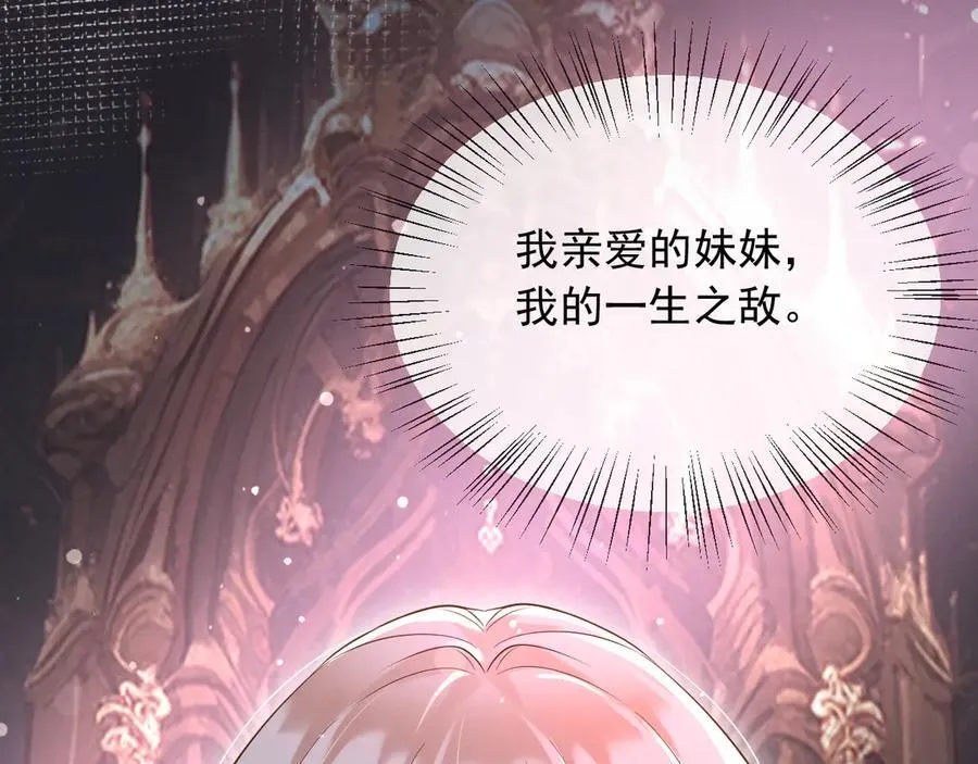 133 大厦将倾31