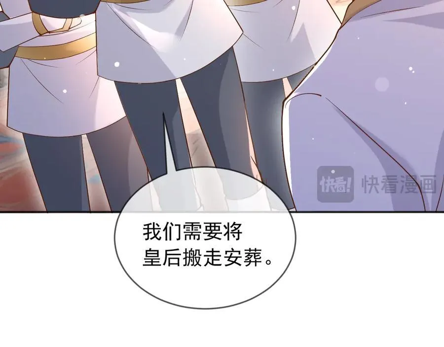 133 大厦将倾19
