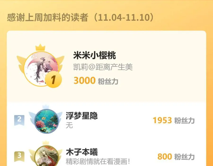 137 梦境64