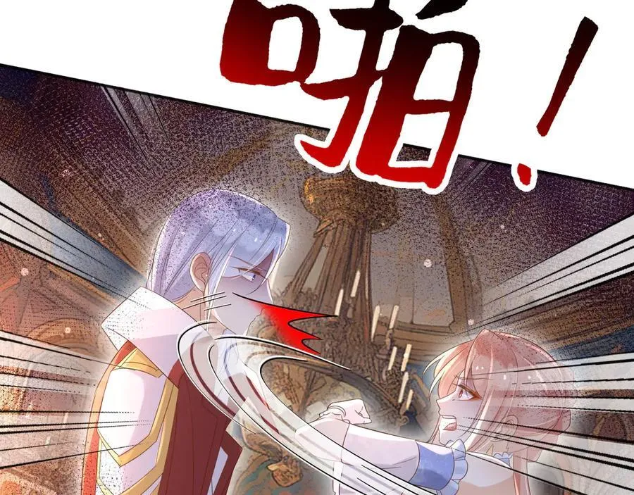 132 自相残杀11