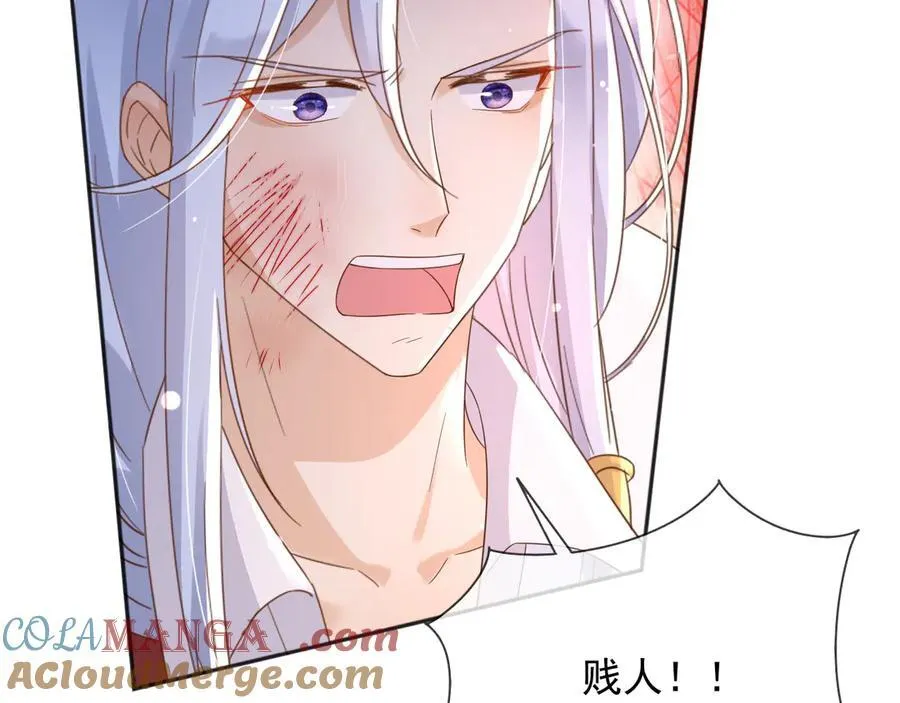 132 自相残杀18
