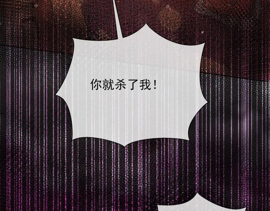 132 自相残杀32