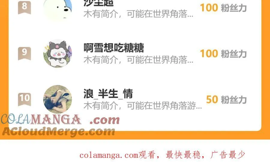 137 梦境66