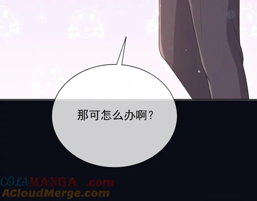 136 你的命是你自己的36