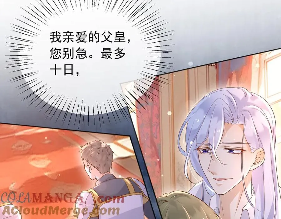 133 大厦将倾24