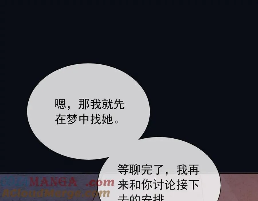 136 你的命是你自己的57