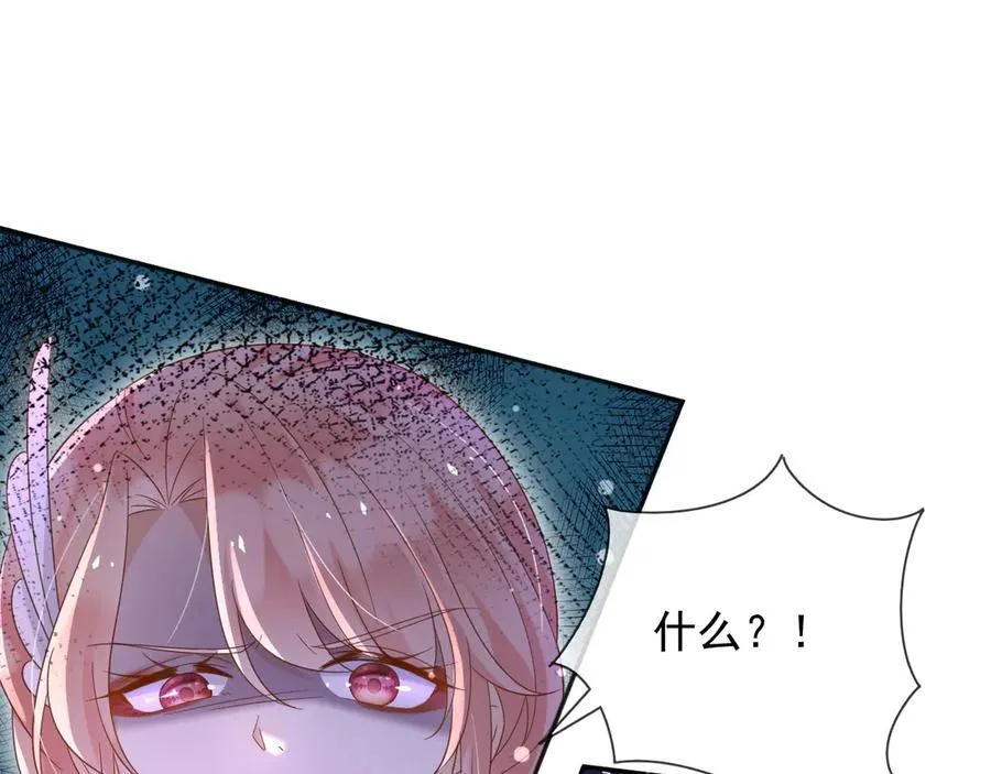 132 自相残杀7