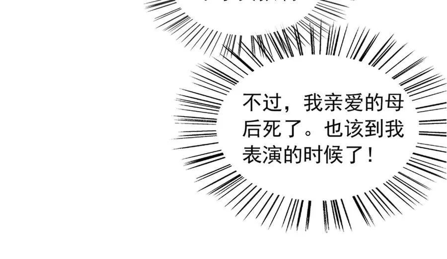 132 自相残杀44