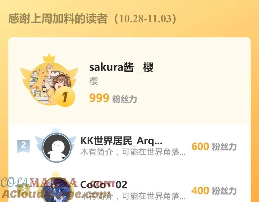 136 你的命是你自己的72