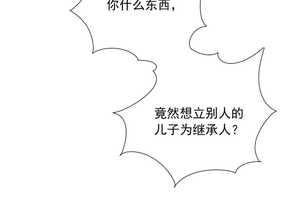 132 自相残杀13