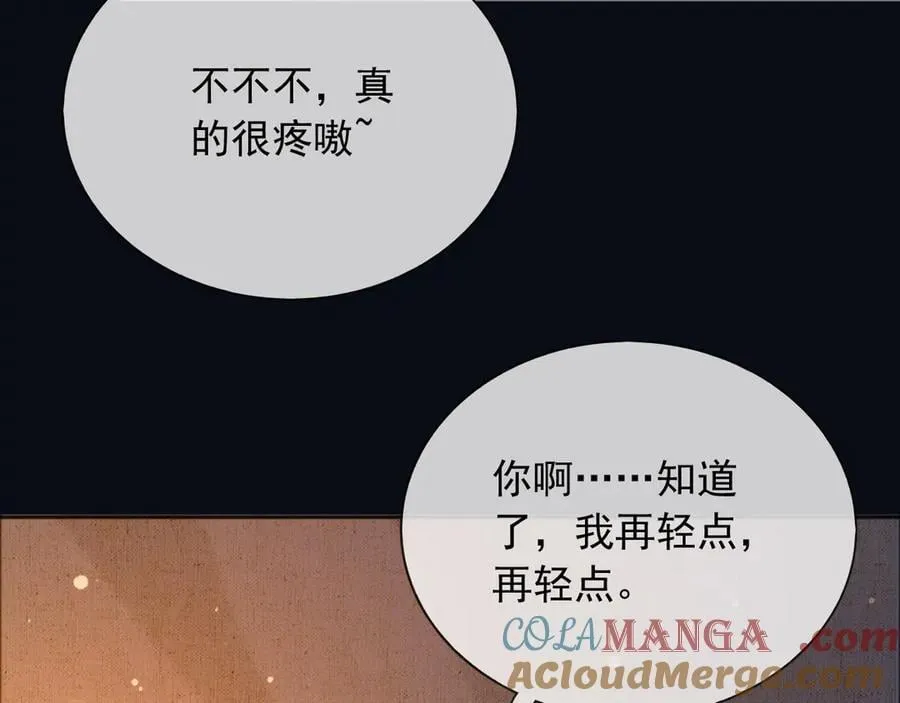 135 奇多你对我最好了57