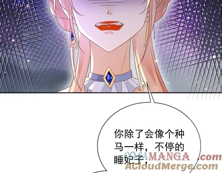132 自相残杀27
