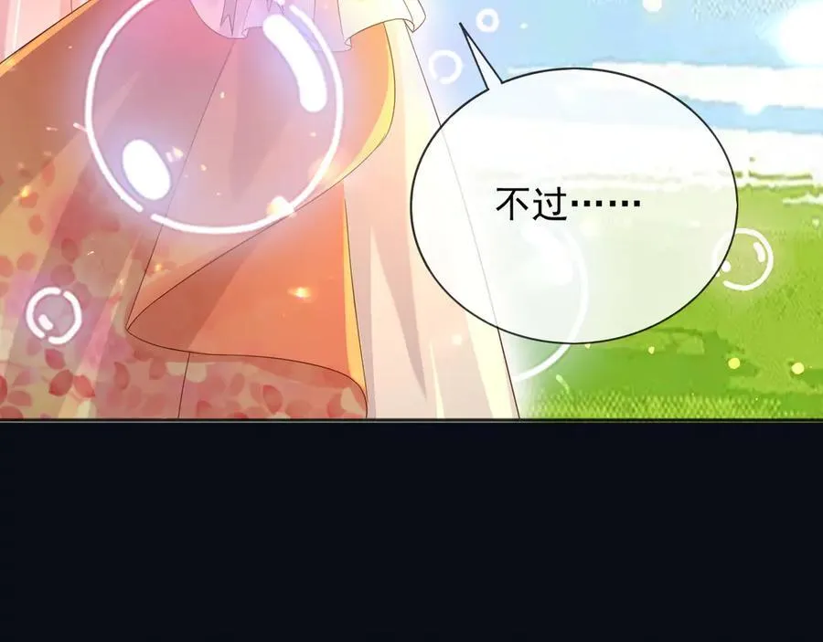 137 梦境25