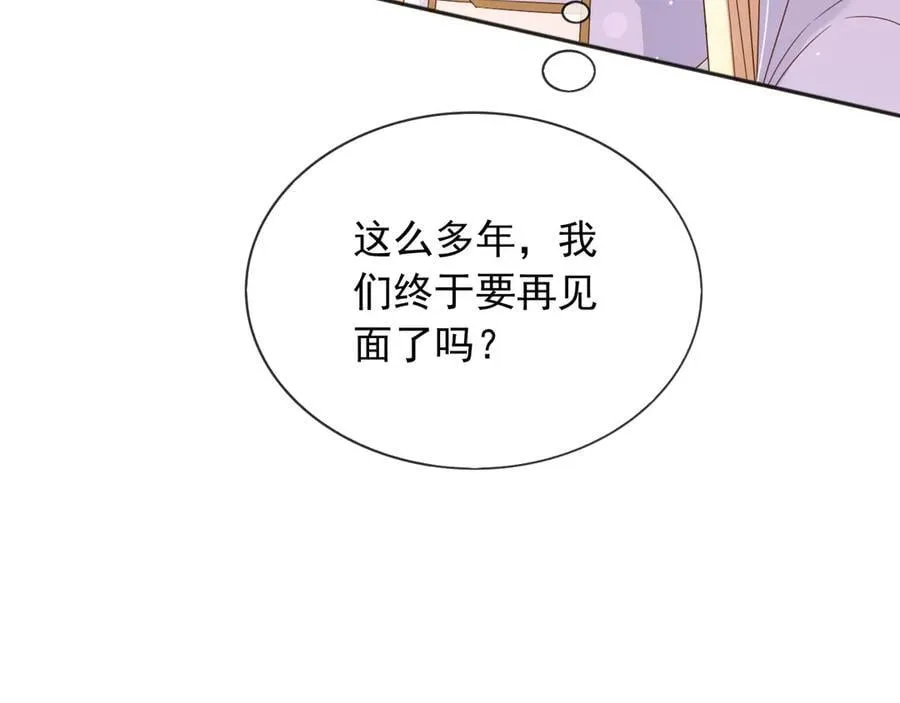 132 自相残杀73