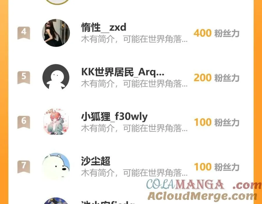 135 奇多你对我最好了69
